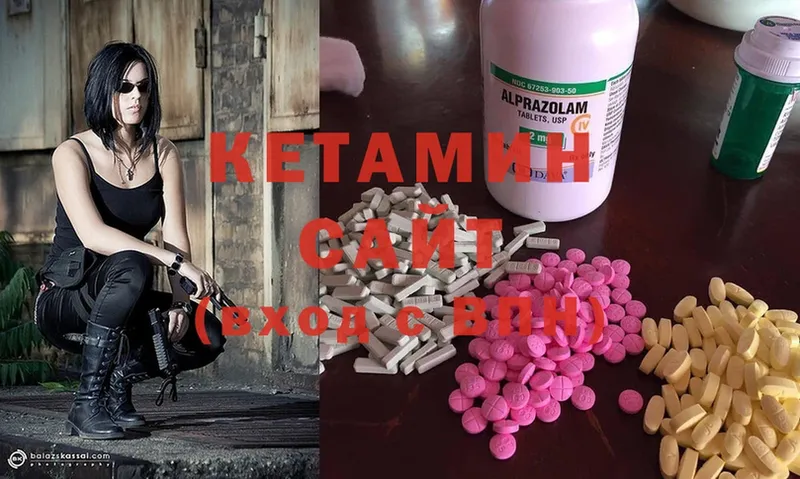 МЕГА как зайти  Иланский  КЕТАМИН ketamine 